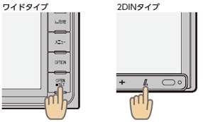 Clarionクラリオン | SDメモリーナビ プログラム更新作業手順