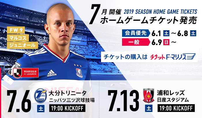 横浜F・マリノス 2019 ハーフコート 横浜F・マリノス 2019 ハーフ