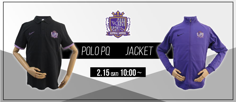 ナイキ新商品販売のお知らせ | サンフレッチェ広島 オフィシャルサイト