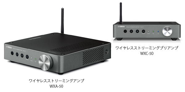 さまざまな音楽コンテンツをいい音で快適に楽しめる、「MusicCast