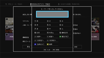 DBR-W2007/W1007/W507/録画・再生/録画｜レグザブルーレイ/レグザ