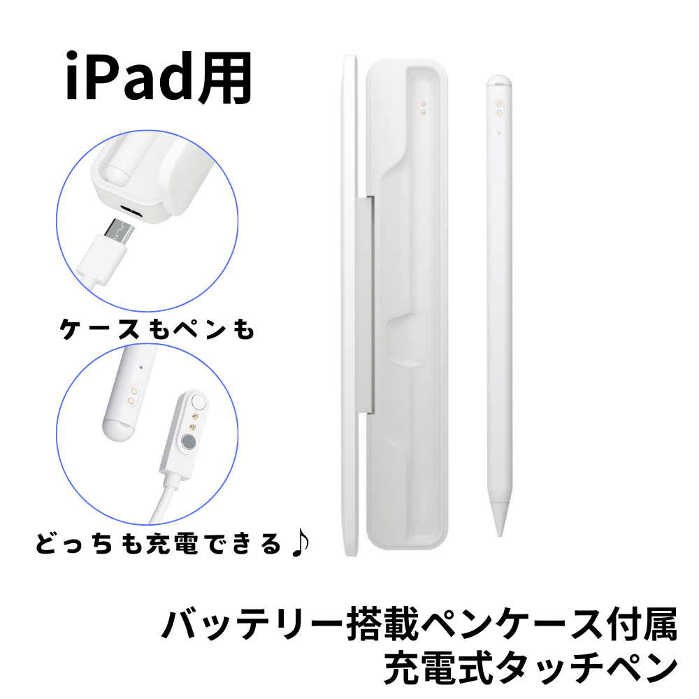 ipad9世代本体アップルペンケース付きセット、元の充電器ある Apple