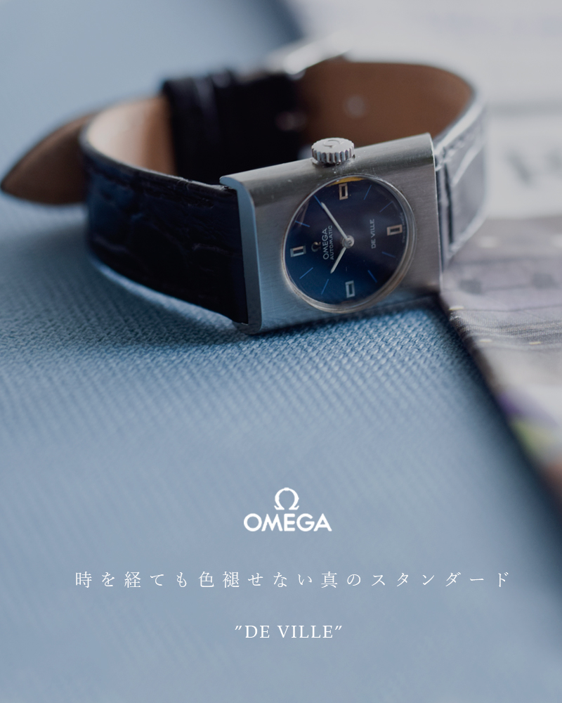 OMEGA オメガ ヴィンテージウォッチ”DE VILLE” ks-476oi-rf レディース