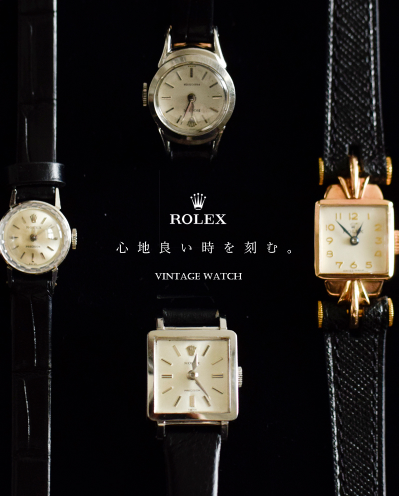 ROLEX ロレックス カウレザー ベルト ヴィンテージ ウォッチ