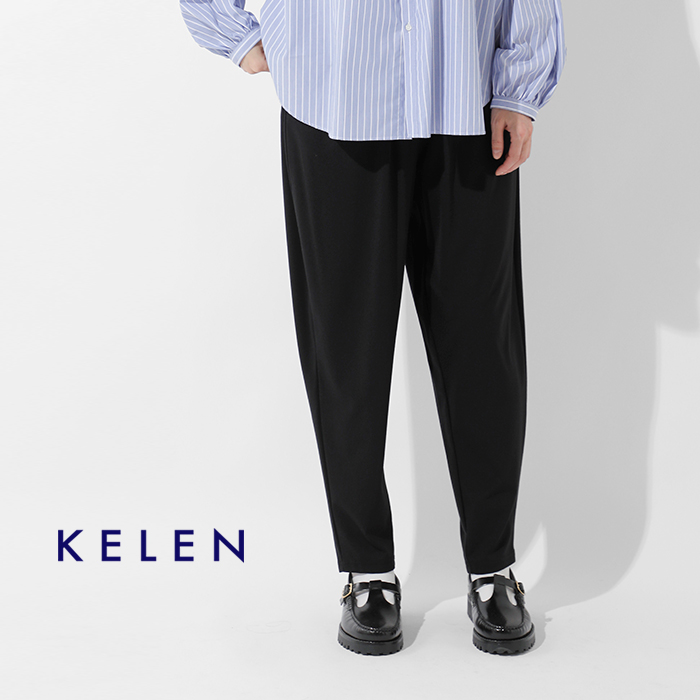 kelen ケレン コットン ストレッチジャージー ジョッパーズ トラウザー