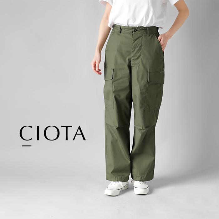 CIOTA シオタ コットン ジャングル ファティーグ パンツ “Jungle