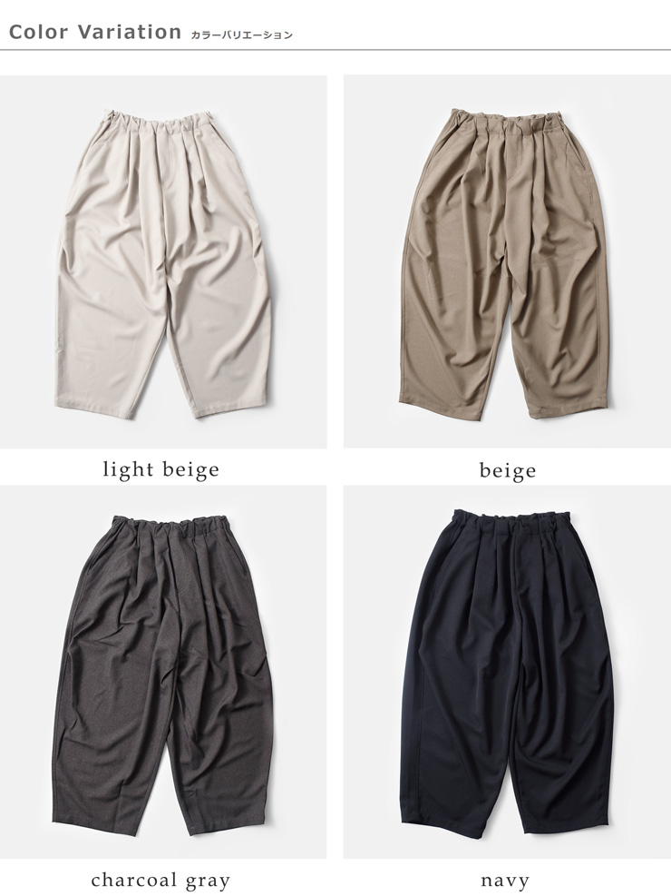 mizuiro ind ミズイロインド ワイド カーゴ パンツ 4-260050-tr