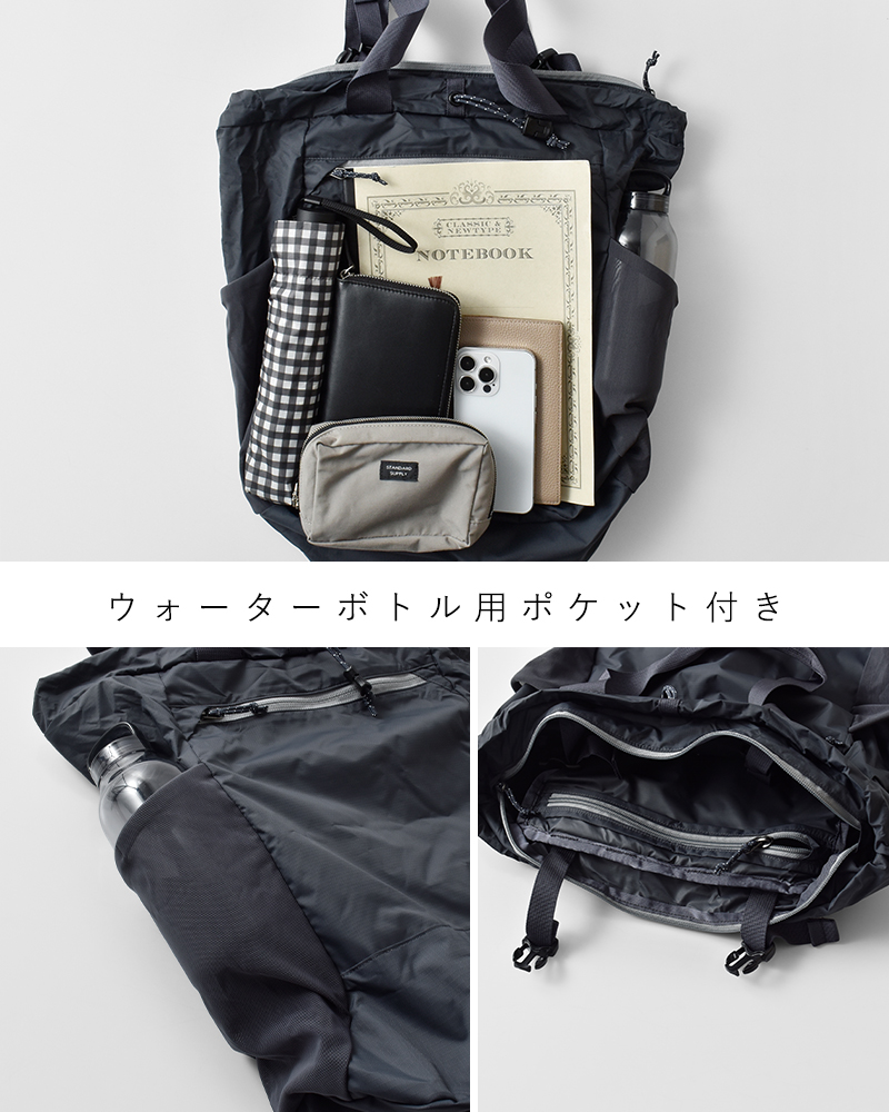 patagonia パタゴニア 撥水 テラヴィア トート パック 24L “Terravia