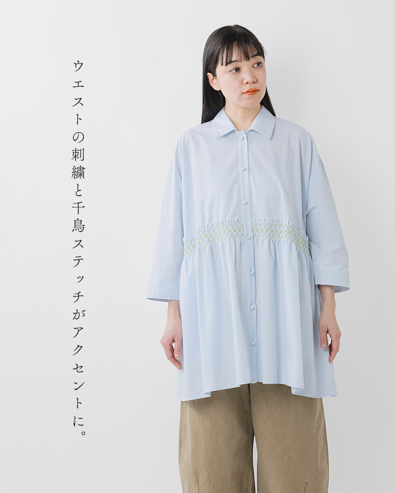 ASEEDONCLOUD アシードンクラウド コットン ガーデナー パジャマ