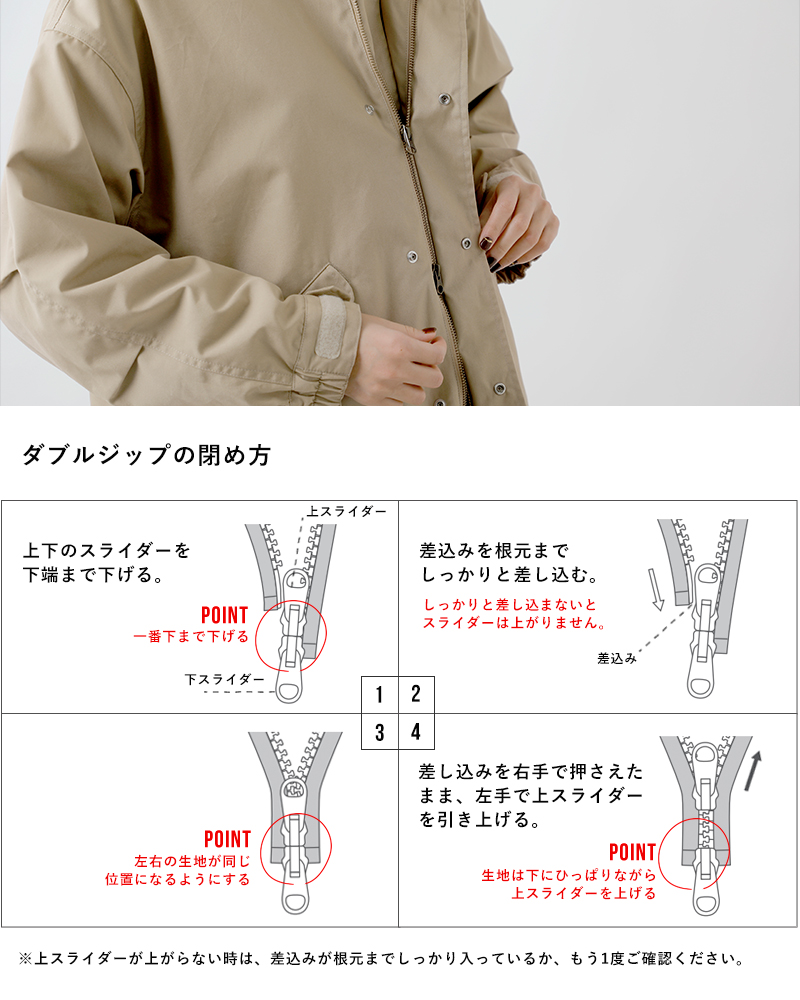 SIERRA DESIGNS シエラデザイン ワイド モッズコート 831001 ユニ