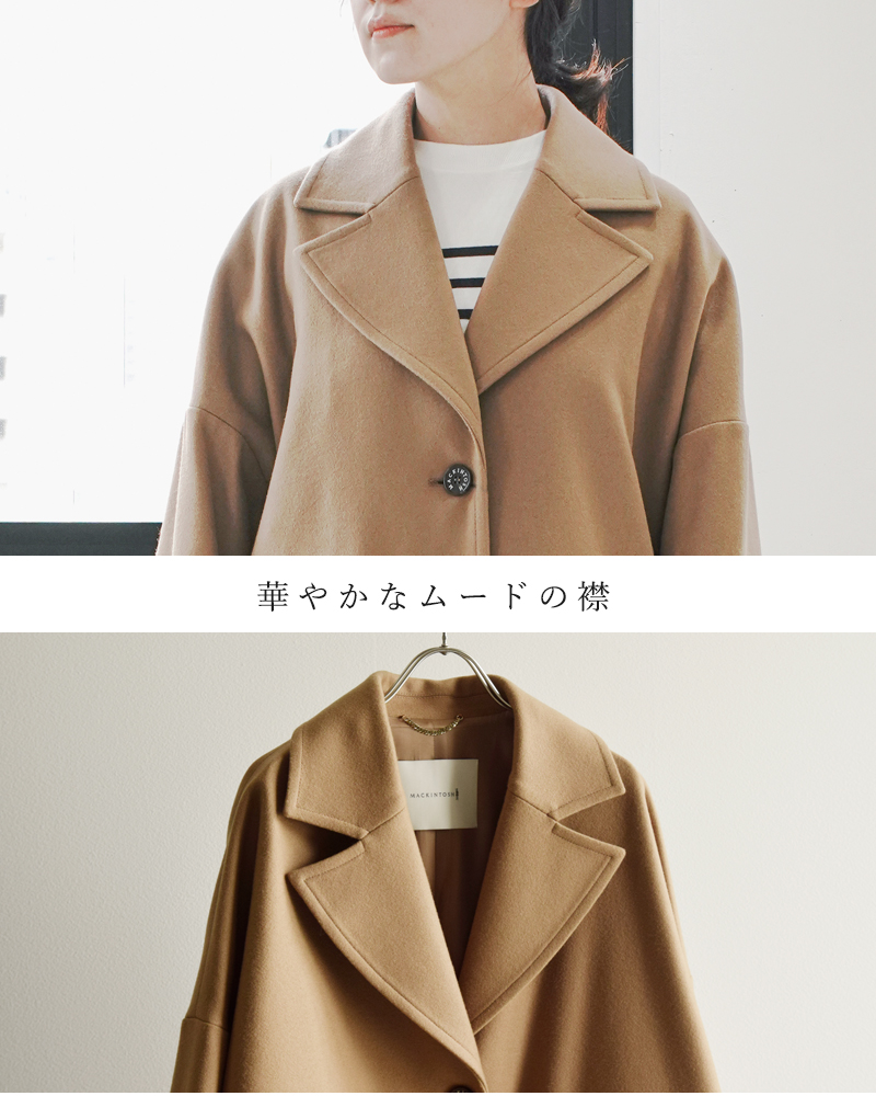 30%OFF】MACKINTOSH マッキントッシュ ウールメルトン ハンビー