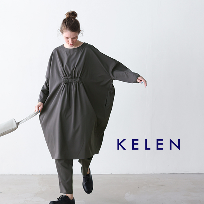 40%OFF】kelen ケレン ウエストギャザー コクーンシルエット