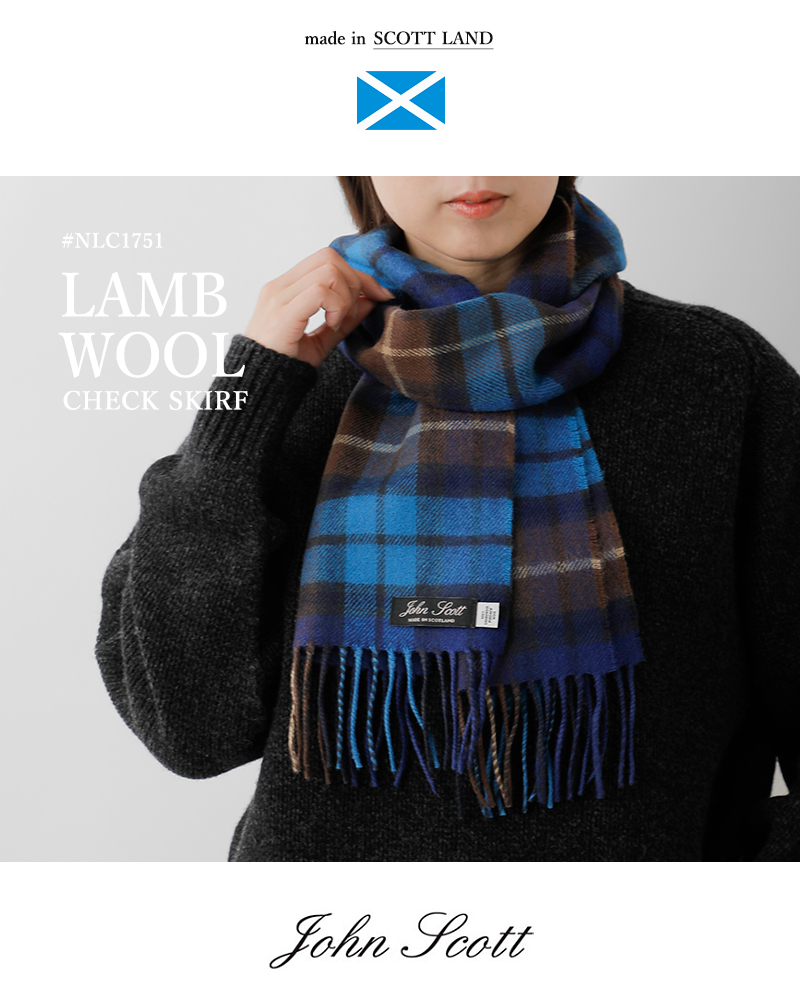 JOHN SCOTT ジョンスコット ラムウール チェック スカーフ nlc1751