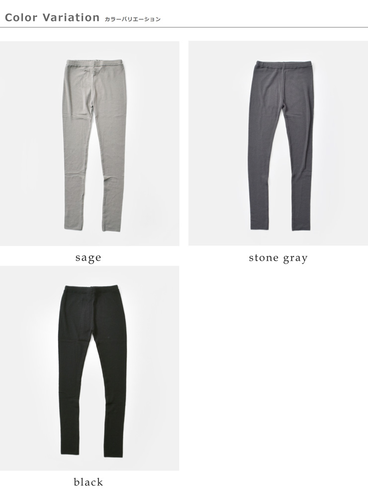 evam eva エヴァムエヴァ ウール レギンス e253k003-yo | iroma..aranciato