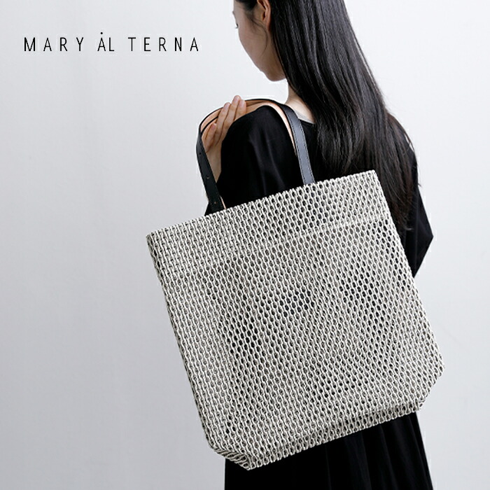 MARY AL TERNA メアリオルターナ コットン メッシュ トートバッグ L