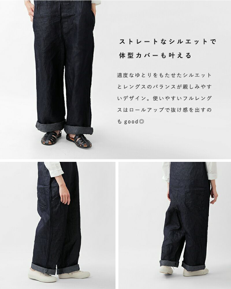 g グラム コットンリネン ライトデニムサロペット g-314-tr レディース