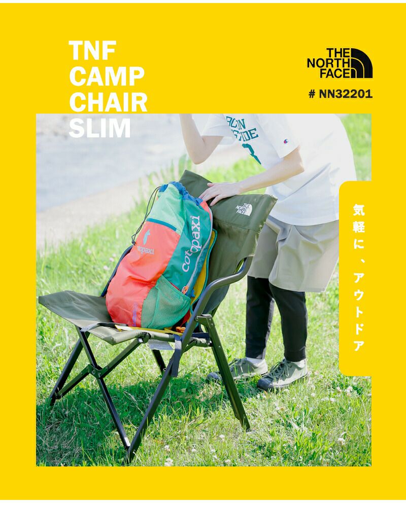 THE NORTH FACE TNFキャンプチェアスリム ケルプタン 希少 THE NORTH