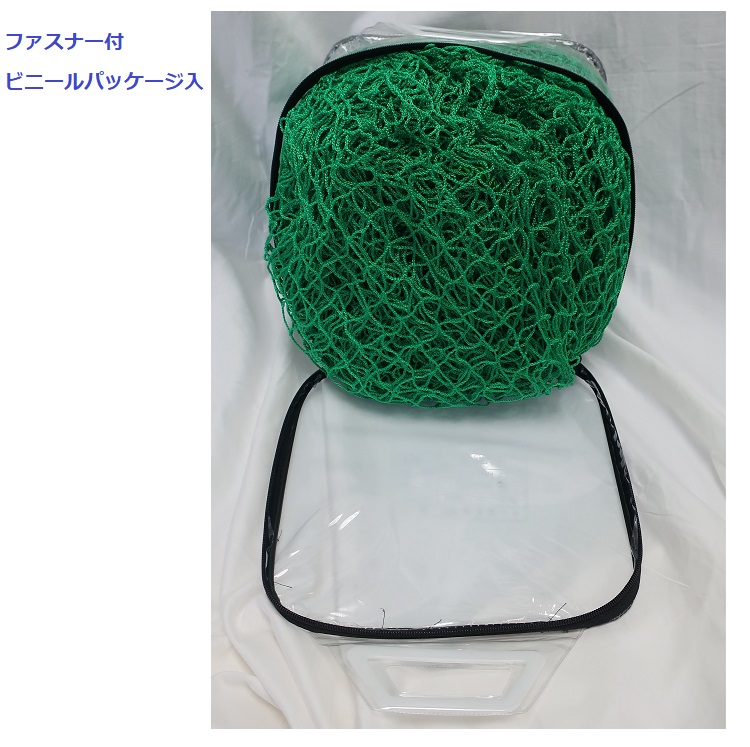 グリーンネット（養生用）25mm目合 5m×10m（1枚）｜建設資材