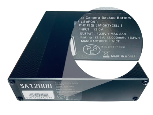 iKeep ドライブレコーダー専用 補助バッテリー MIGHTYCELL EN12000