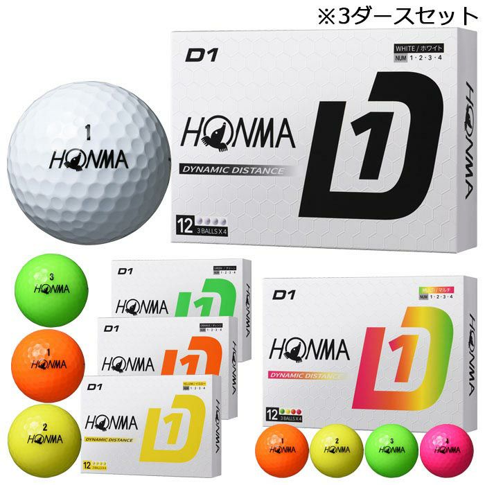 本間ゴルフ（HONMA GOLF） 通販｜【公式】有賀園ゴルフオンラインAGO
