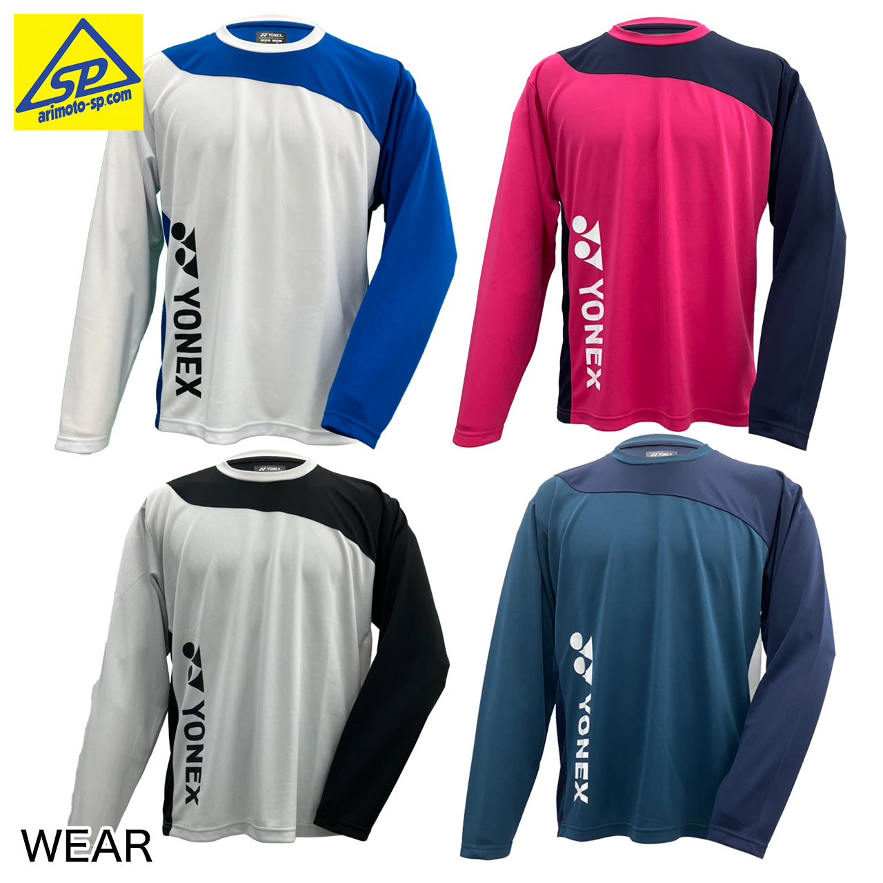 バドミントンラケット YONEX AX77 日本バドミントン専門店会 限定