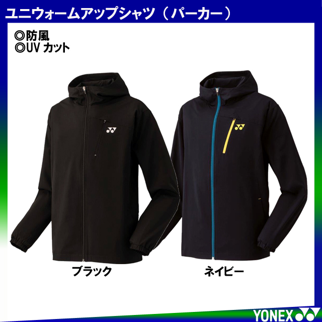 最終価格】YONEXジップアップパーカーネイビーブルー YONEX フルジップ