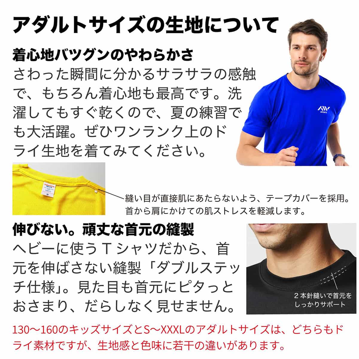 排球魂 | バレーボール | バレーボールTシャツ ドライ 半袖 練習着