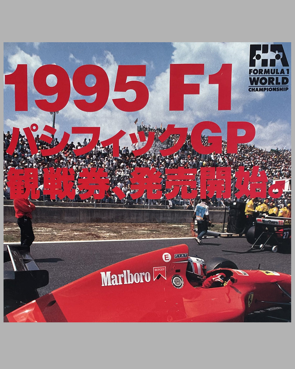 1995 Japanese Grand Prix at Tanaka International Circuit original