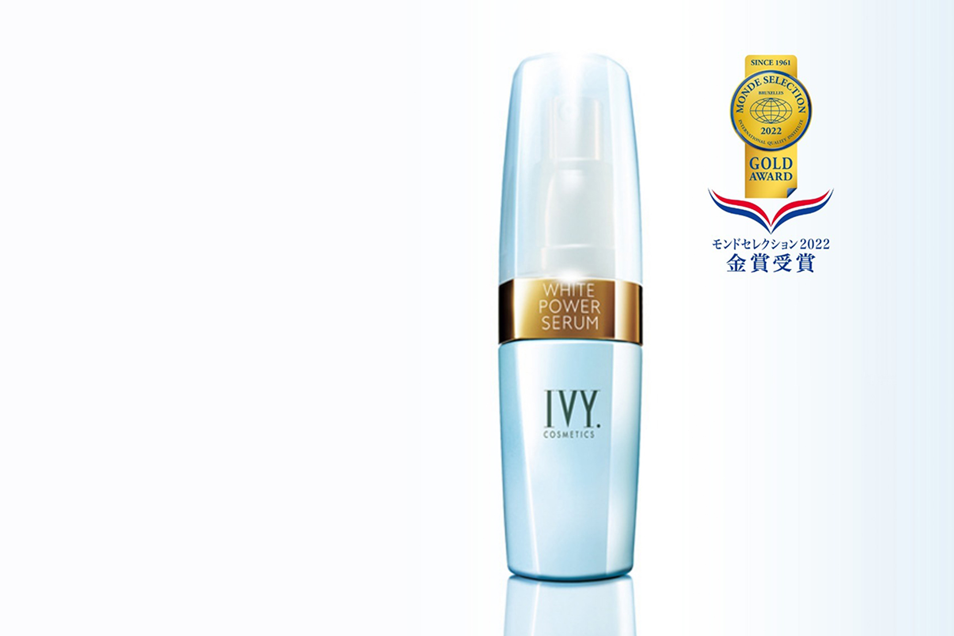 商品紹介 | アルテミスザショップIVY｜岡山第1アイビー