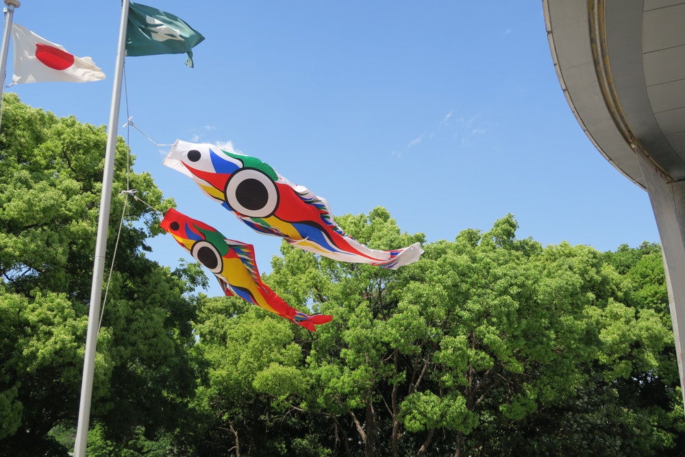 広島市現代美術館でGWにイベント開催！岡本太郎デザインの鯉のぼりや