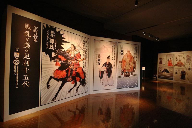 15人の室町将軍たちの個性を体感！ 九博で特別展「室町将軍 戦乱と美の