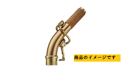 管楽器周辺小物-サックス ネック-ヤナギサワ – アルペジオ楽器