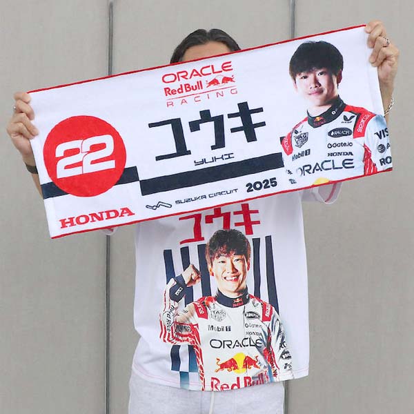 新品レッドブルF1日本GP鈴鹿2025フェイスタオル1枚マフラータオル1枚セット