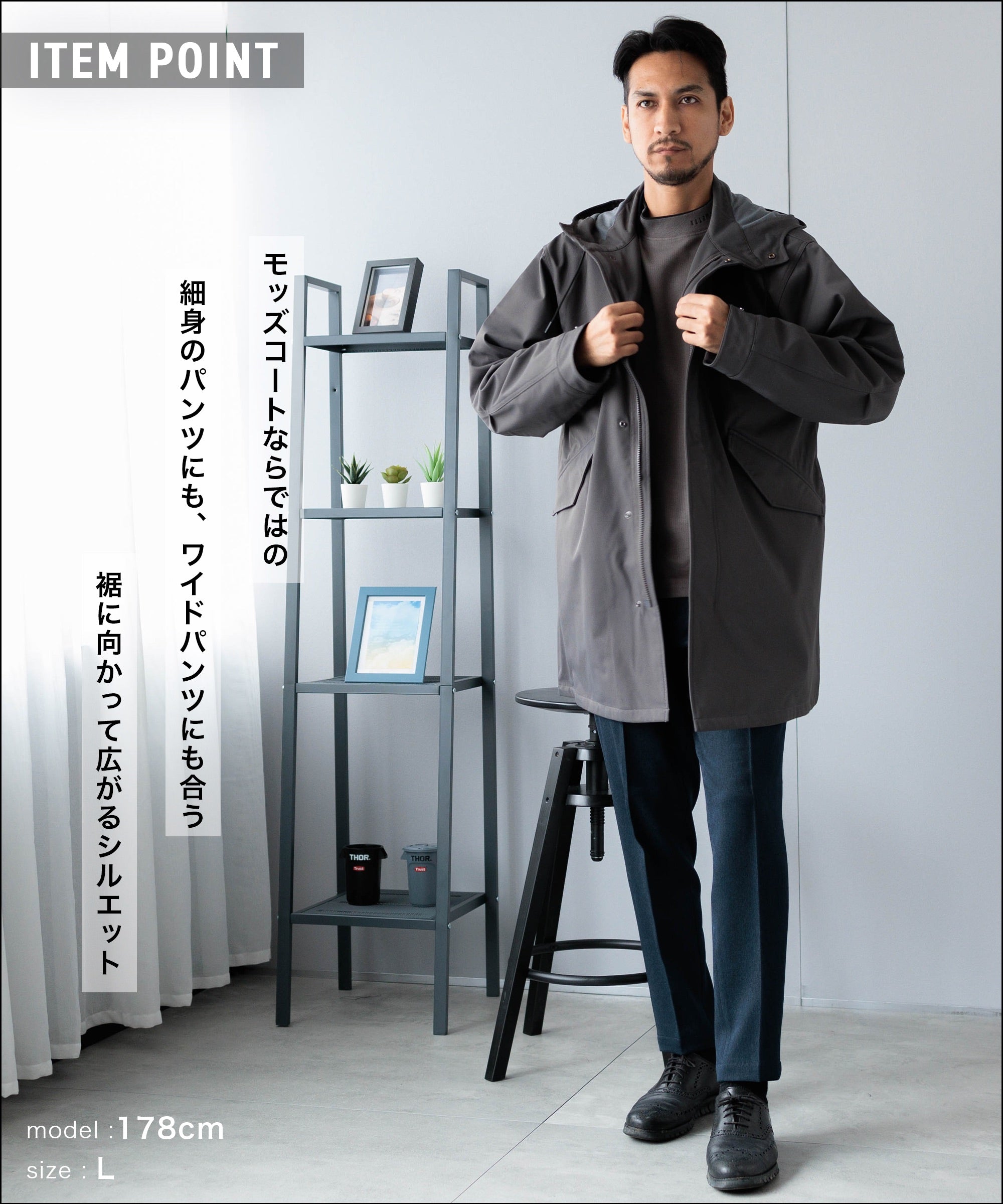 M-51 アーバン モッズコート -AWC | active worker components – AWC