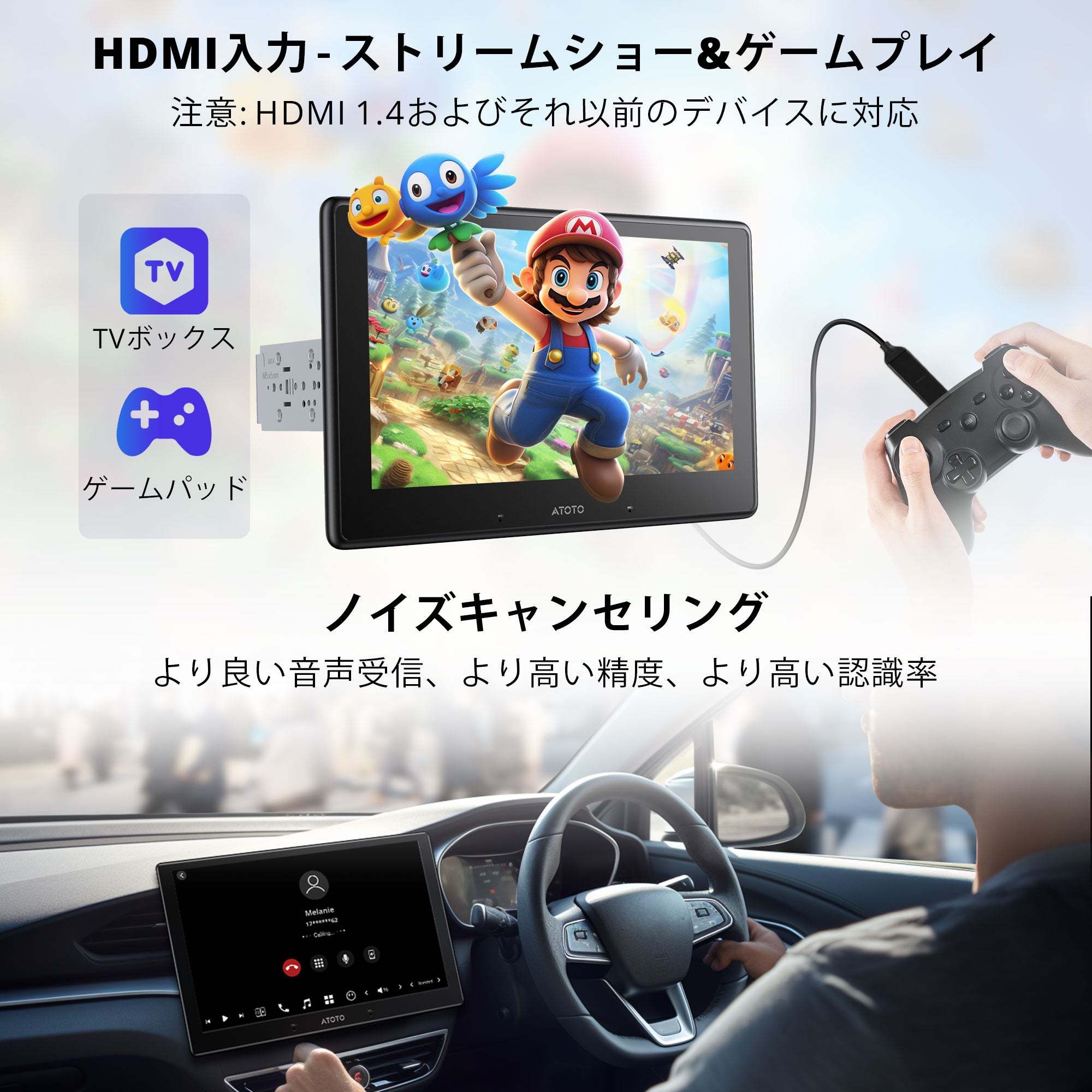 X10G110E 10インチ 8G+128G フローティング型 1DIN or 2DIN Android