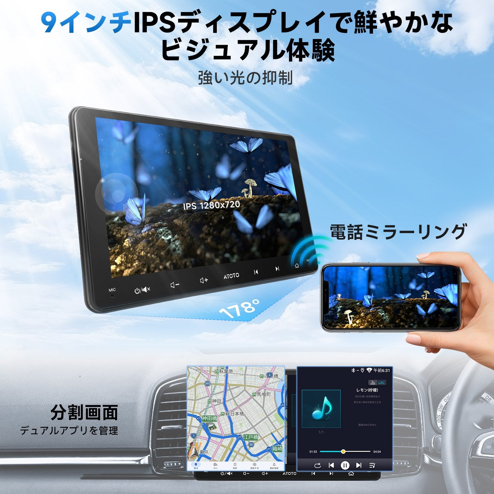 A5LG209T-S01-P3 9インチAndroidナビ2DIN ディスプレイオーディオ