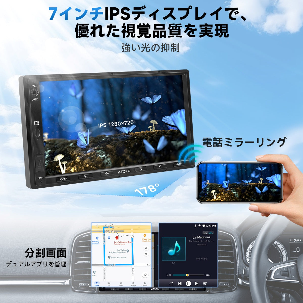 A5LG2A7T-S01 7インチ Androidカーナビ 2DIN – ATOTO JP Store 公式店