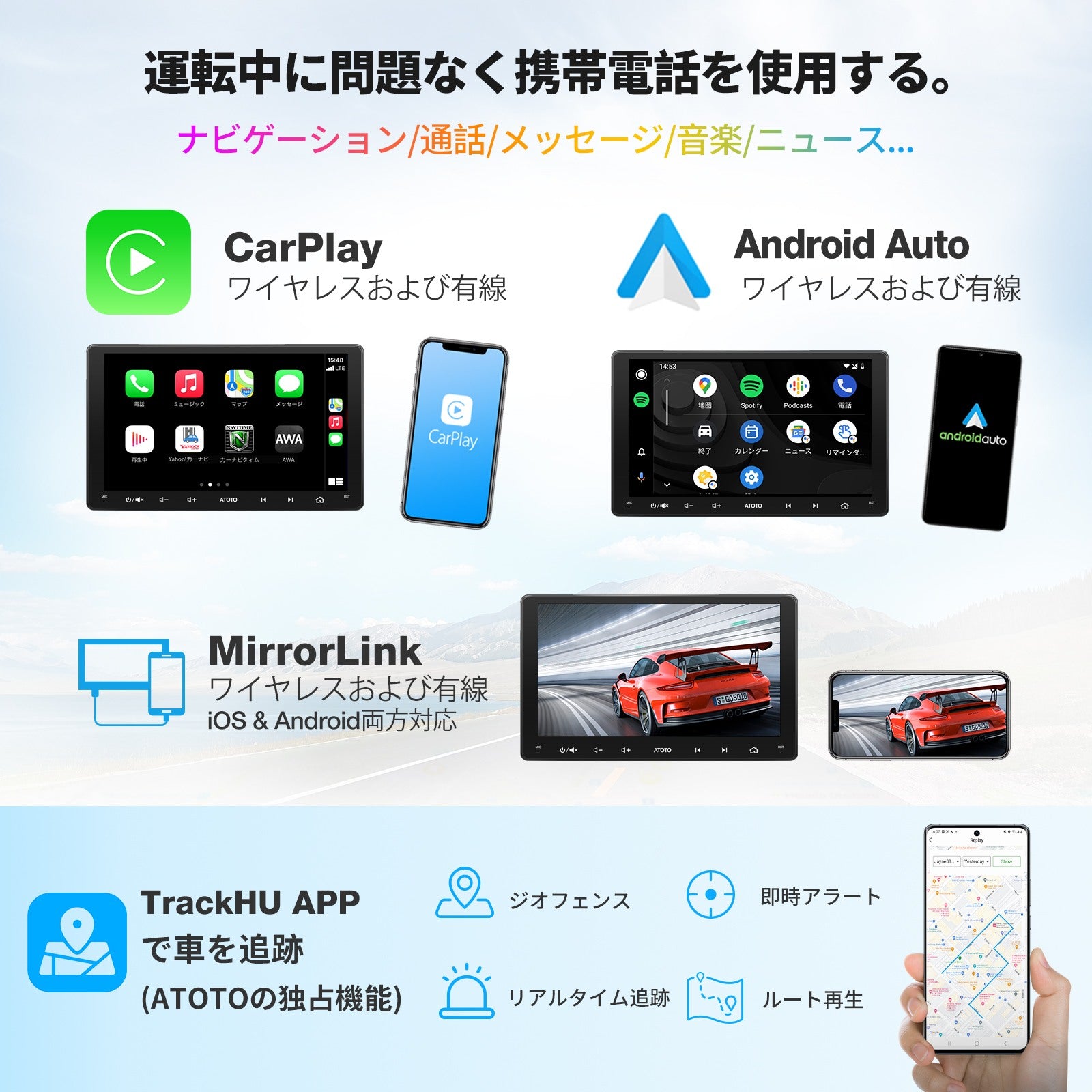 A6G209PF 9 インチ 2G+32G 2DIN カーナビ – ATOTO JP Store 公式店