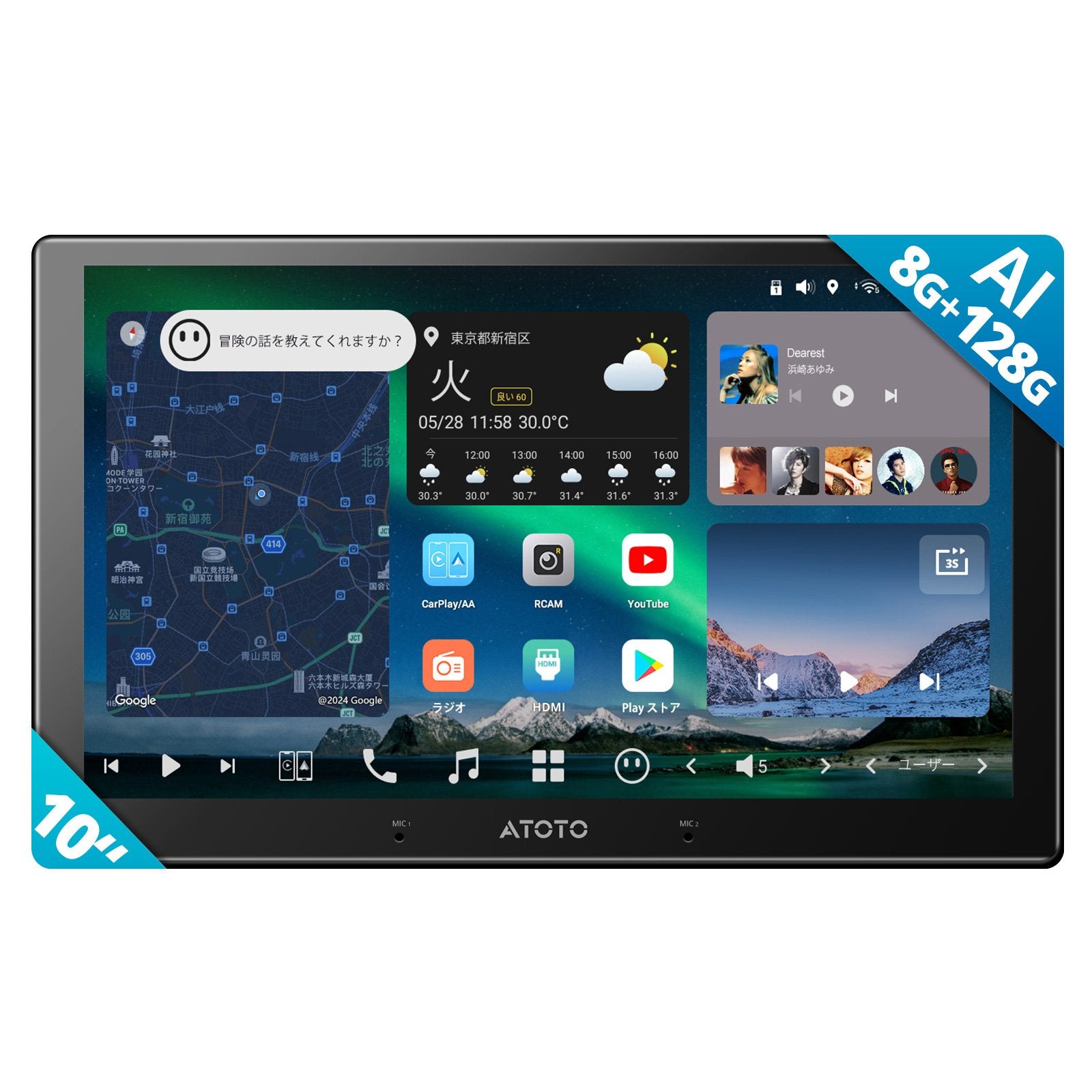ディスプレイオーディオ – ATOTO JP Store 公式店