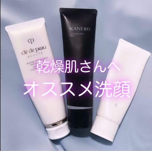 クレ・ド・ポー ボーテ / ムースネトワイアントA nの公式商品情報