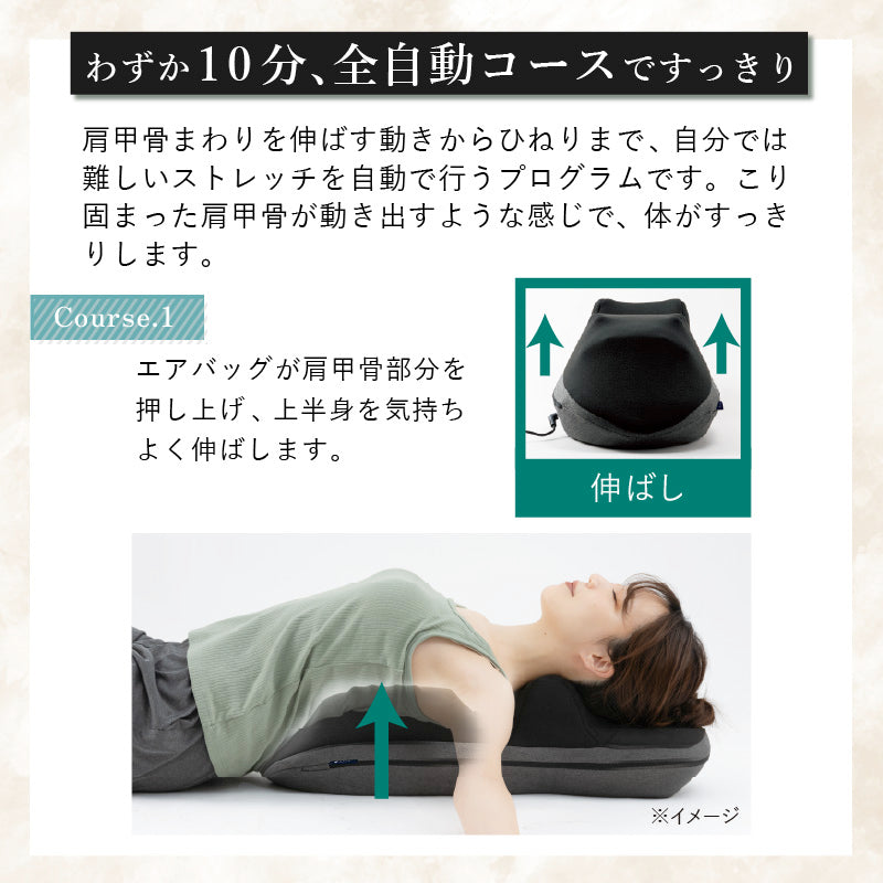 肩甲骨ストレッチギア AX-HX264 – アテックスダイレクト