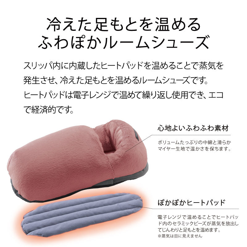 ふわぽかルームシューズ AX-HX266 – アテックスダイレクト