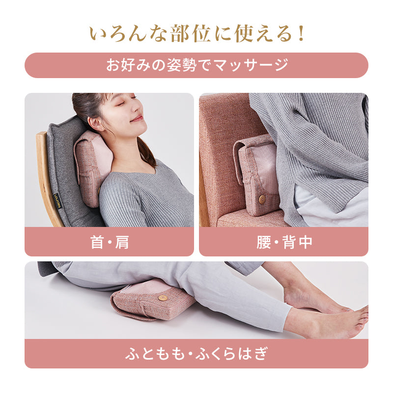 マッサージクッション ミニ AX-HCL318 – アテックスダイレクト