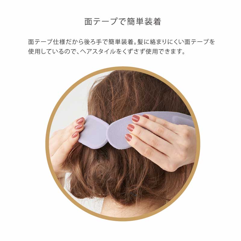 ルルドボーテ めめホット＆EMS AX-NBL508 – アテックスダイレクト