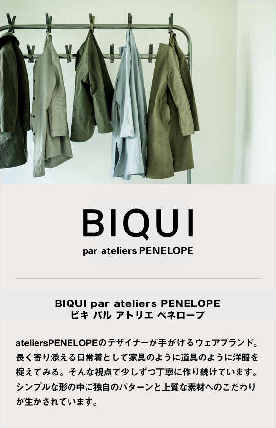 Pull - ateliers PENELOPE | ONLINE SHOP