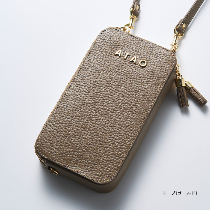 アミュレット・ケリー｜ATAO スマホショルダー – ATAO LAND+(アタ