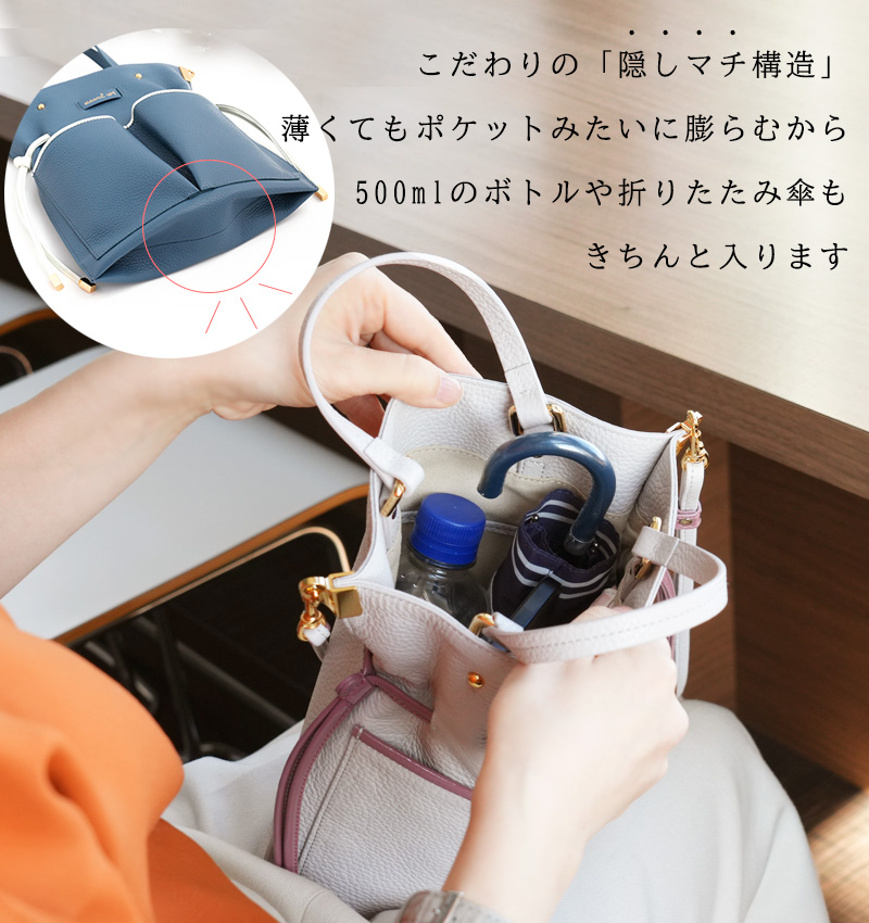 HerSchedule】思い切ってファスナーを無くした、新感覚の「自由な