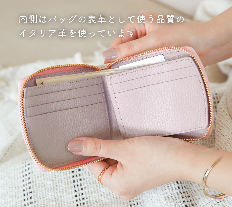 HerSchedule】チェレットbillfold（二つ折りウォレット）シリーズ