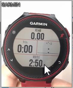 ForeAthlete235J：トレーニングページのカスタマイズ | Garmin