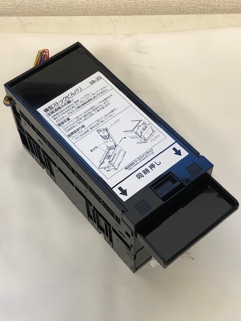 新札対応ビルバリー 両替機 券売機 新紙幣 【公式通販】